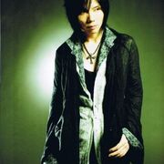 Acid Black Cherry
