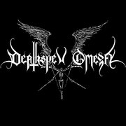 Deathspell Omega