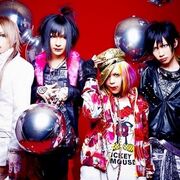 Dog In The Parallel World Orchestra