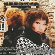 fripSide NAO project!