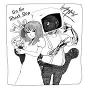 Kenshi Yonezu (Hashi)