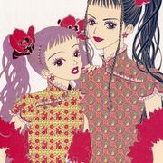 Paradise Kiss