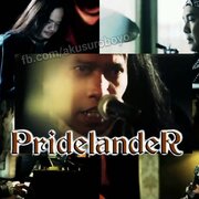 Pridelander