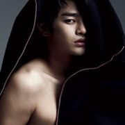 Seo In Guk