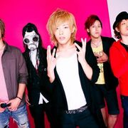 Spyair
