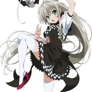 Ushirokara Haiyoritai G