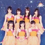 Watarirouka Hashiritai